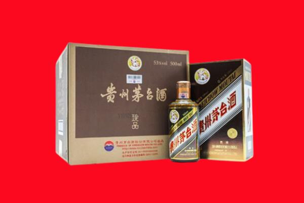 营口回收珍品茅台酒